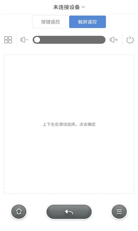 9i遥控_图片3
