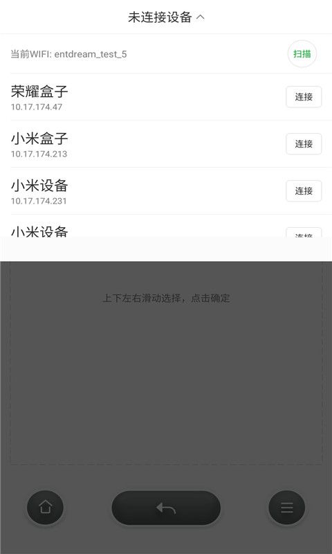 9i遥控_图片4