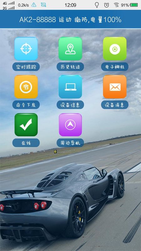 爱卡生活_图片2