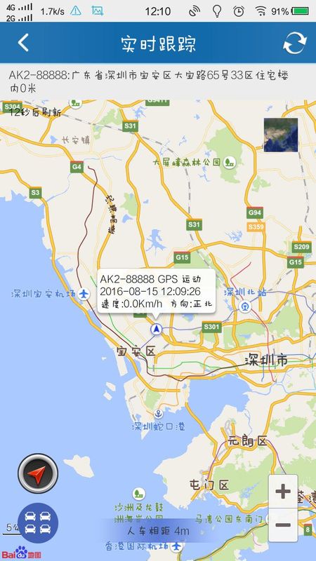 爱卡生活_图片3
