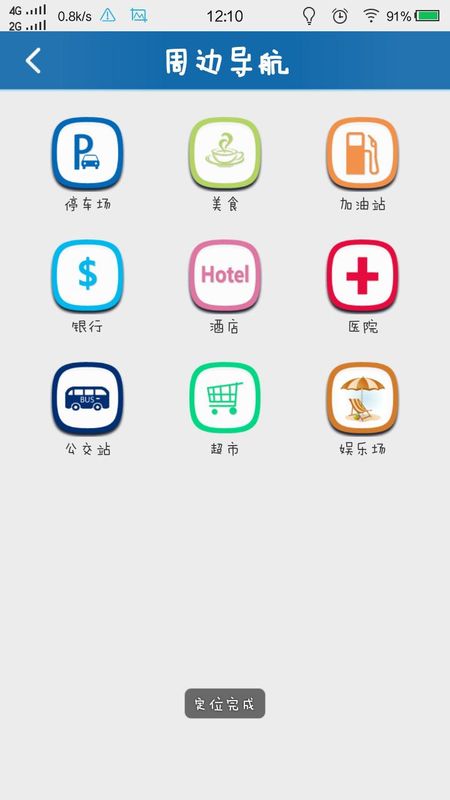 爱卡生活_图片4