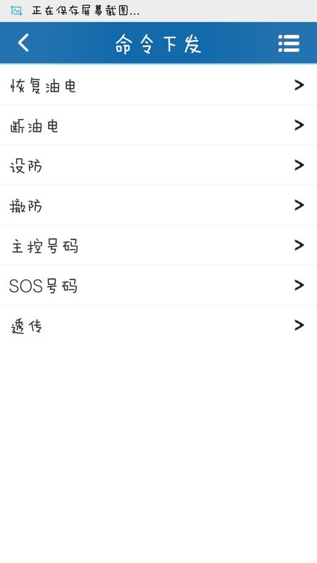 爱卡生活_图片5