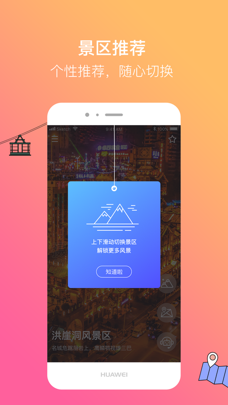 爱重庆_图片1