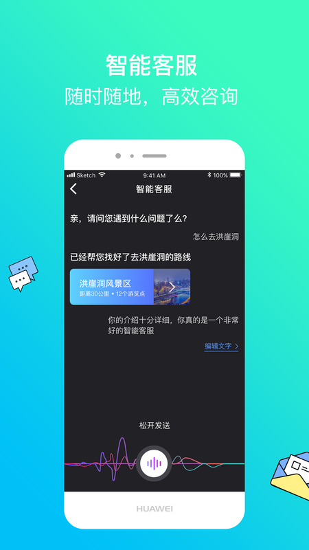 爱重庆_图片3