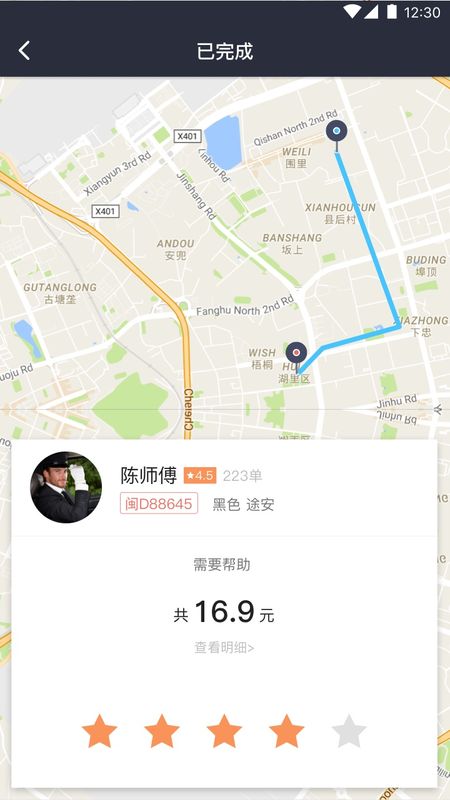 安达货运_图片3