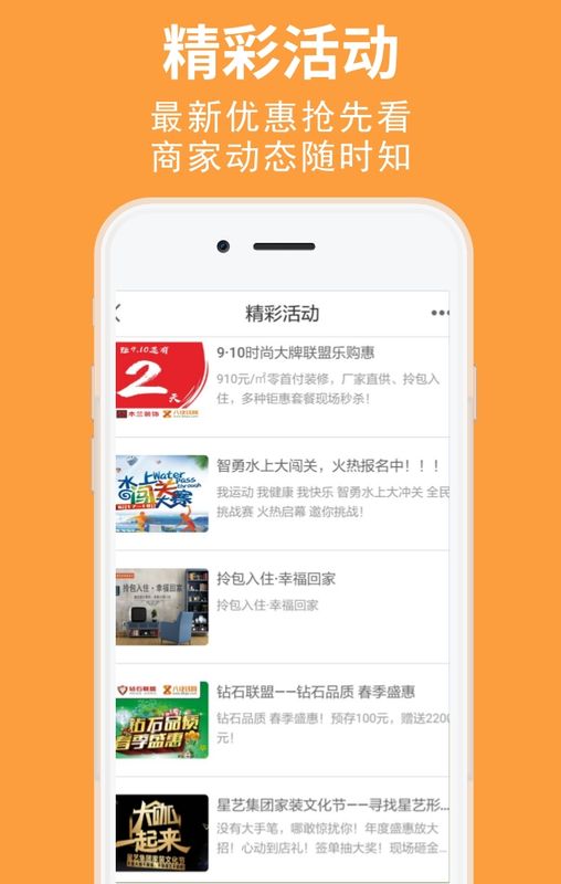 八块钱网_图片3