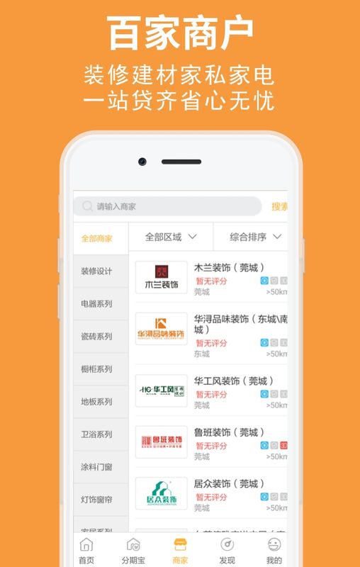 八块钱网_图片4