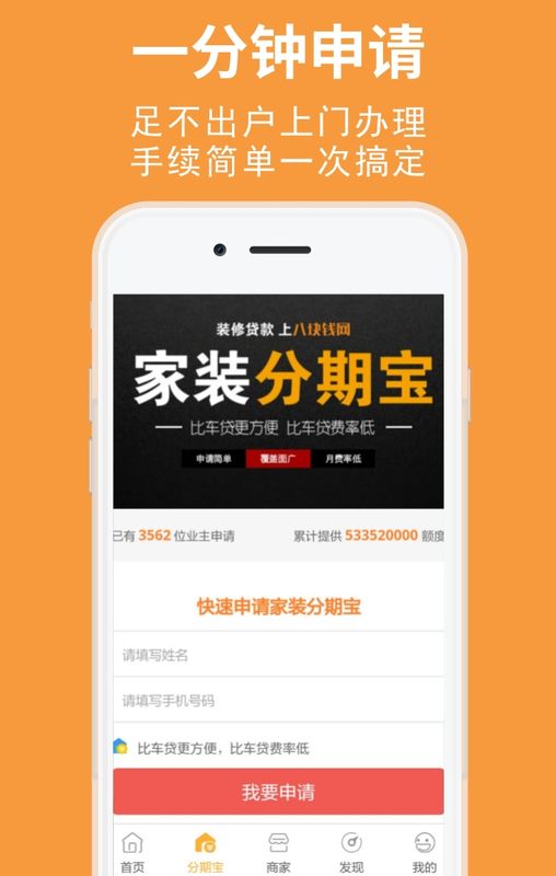 八块钱网_图片5
