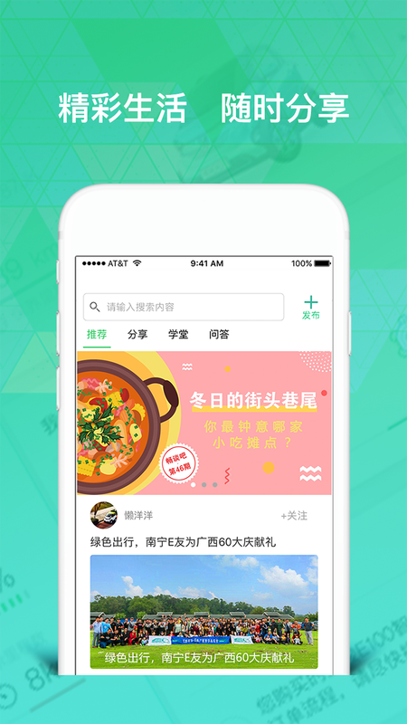 宝骏新能源_图片2