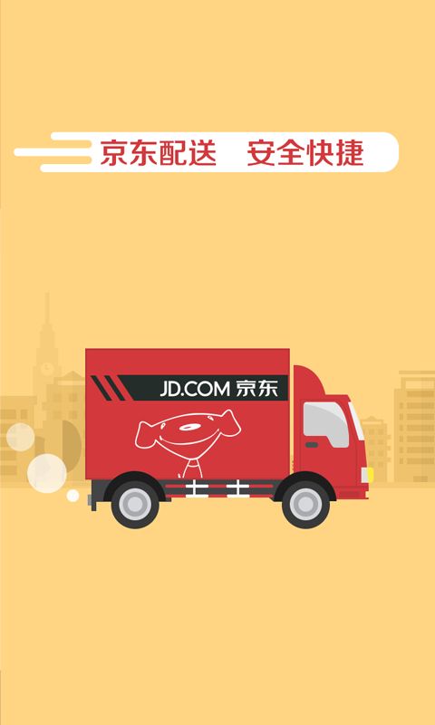 便民乐加_图片3