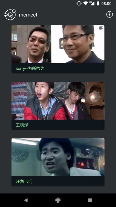 表情锅_图片2