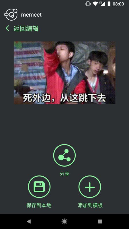 表情锅_图片4
