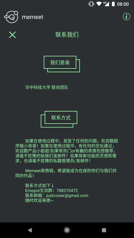 表情锅_图片5