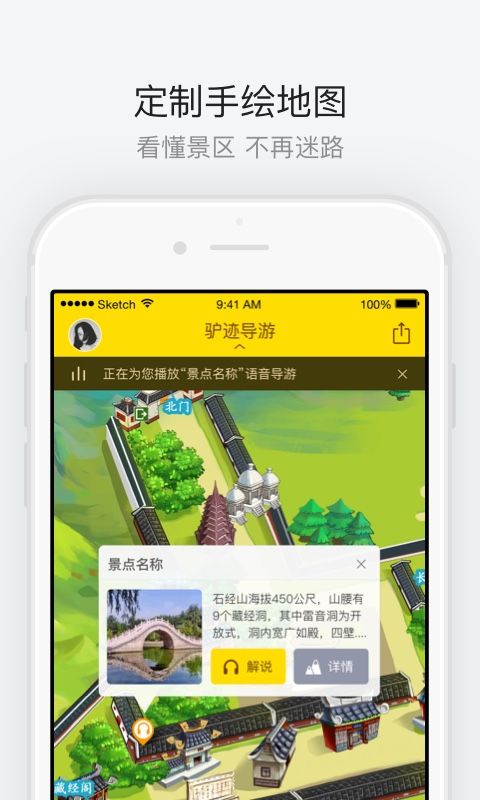 长隆水上乐园_图片2