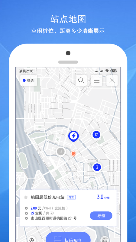 充之鸟_图片2