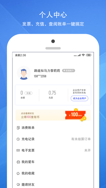 充之鸟_图片4