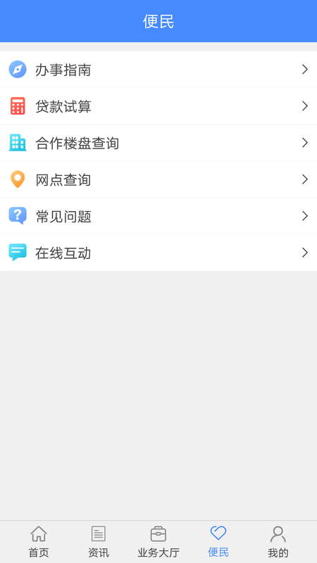 楚雄公积金_图片3