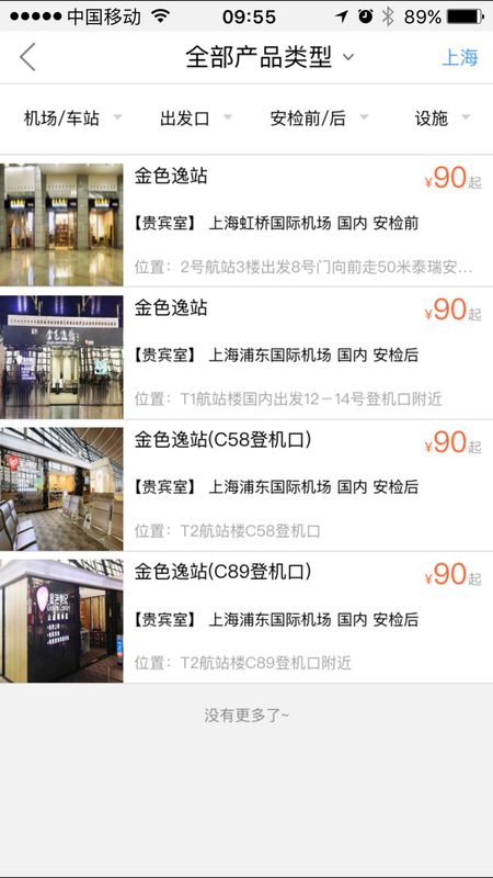 大唐商旅_图片3