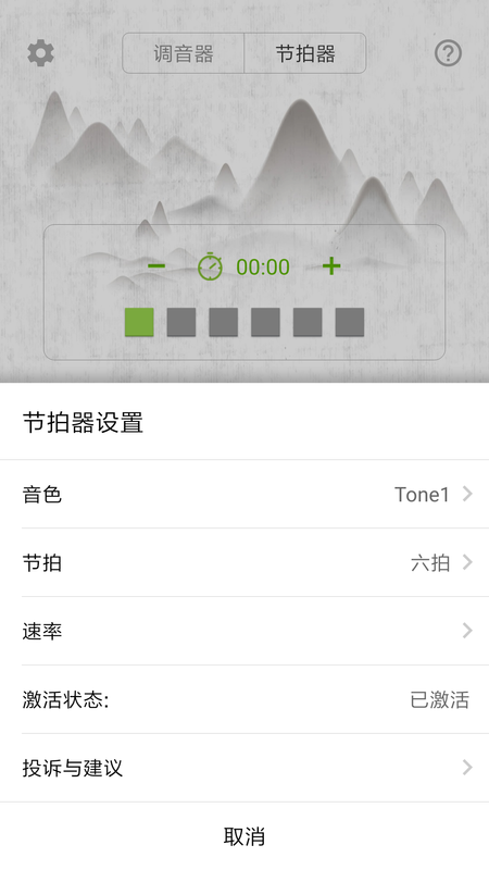 大提琴调音器_图片5