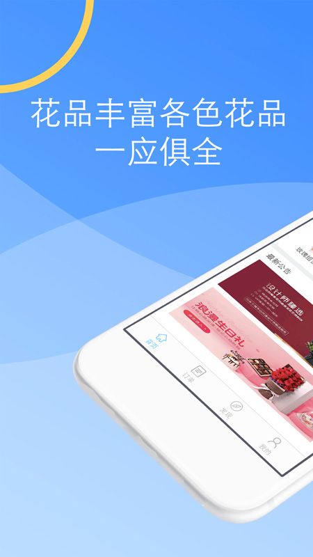 点开花_图片1