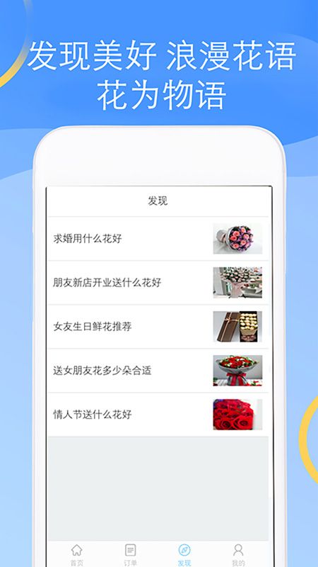 点开花_图片3