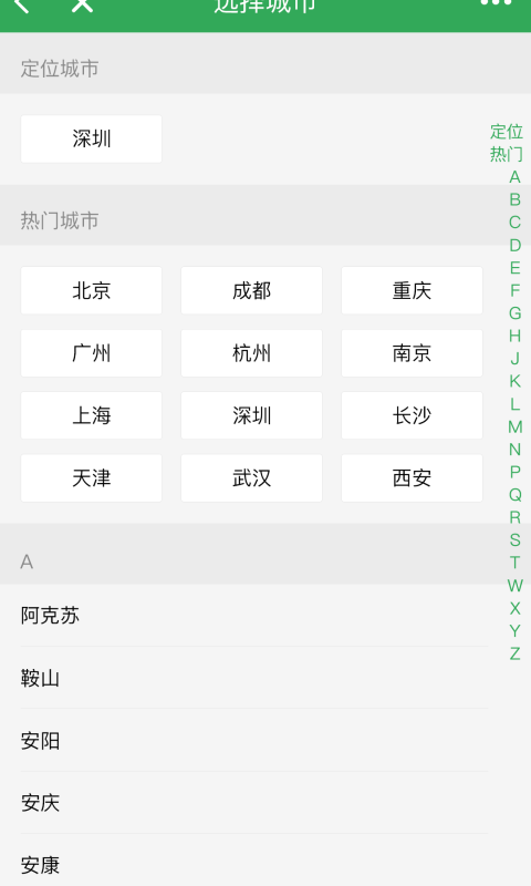 房价评估_图片3
