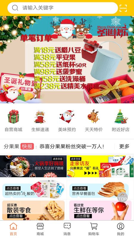 分果果_图片1