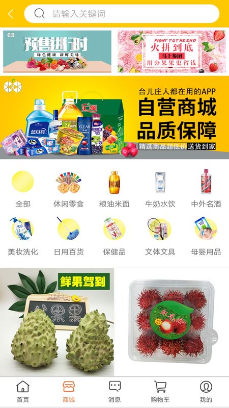 分果果_图片2