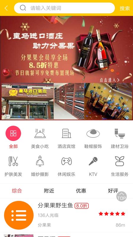分果果_图片4