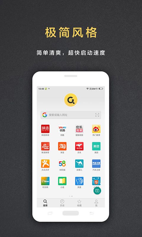 盖特浏览器 版本: v2.6.1截图1