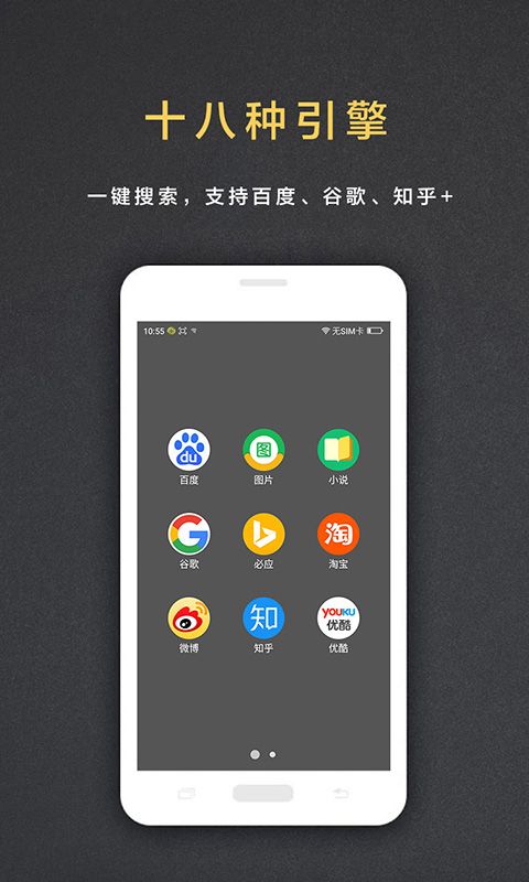 盖特浏览器 版本: v2.6.1截图3