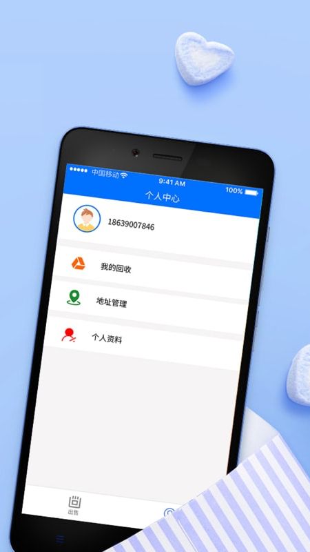 海豹商城_图片5