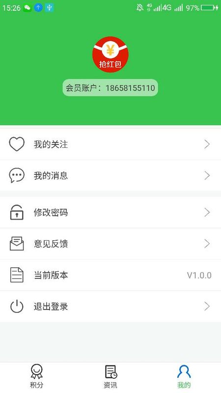 杭州积分落户_图片3