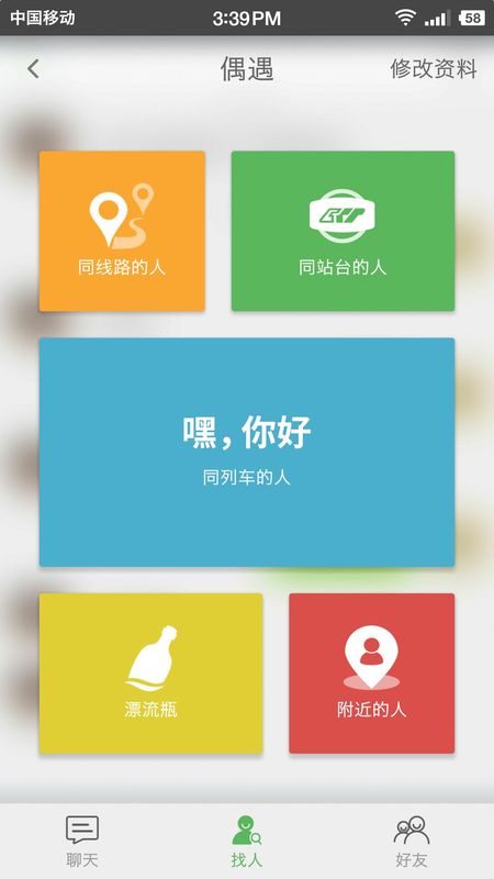 嘿快_图片2