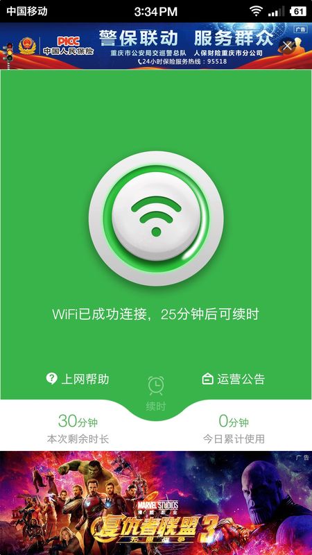 嘿快_图片4
