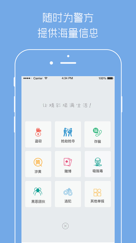 机不可失_图片2