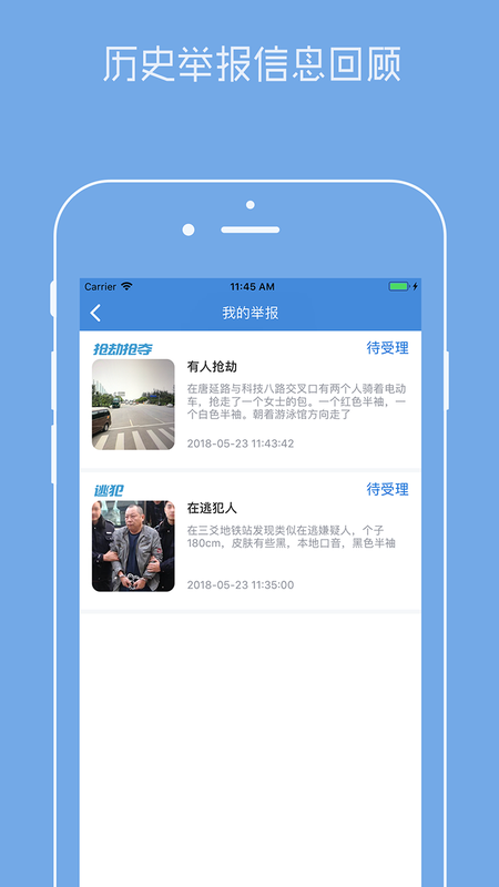机不可失_图片4