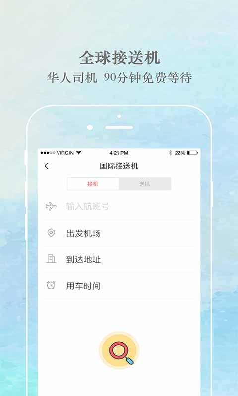 就要飞_图片4