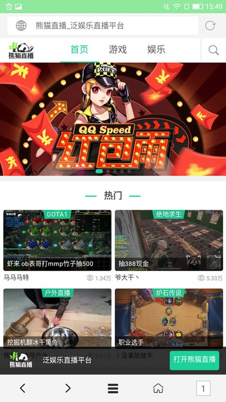 可乐浏览器_图片4