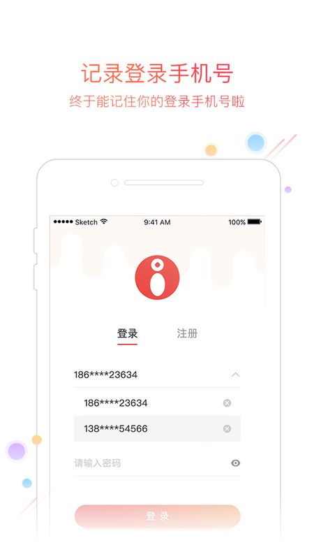乐富通_图片2