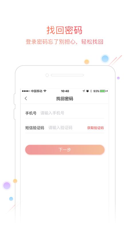 乐富通_图片3