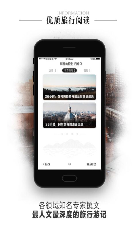 另辟蹊径_图片2