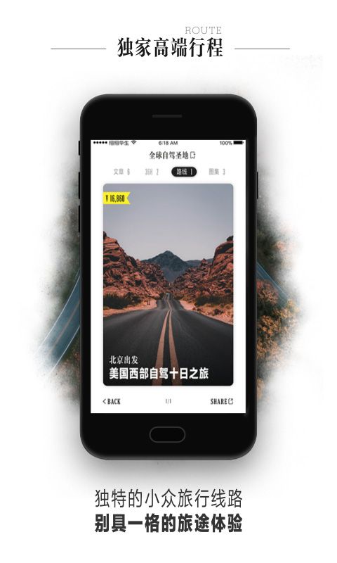另辟蹊径_图片3