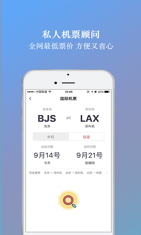 墨尔本租房_图片3