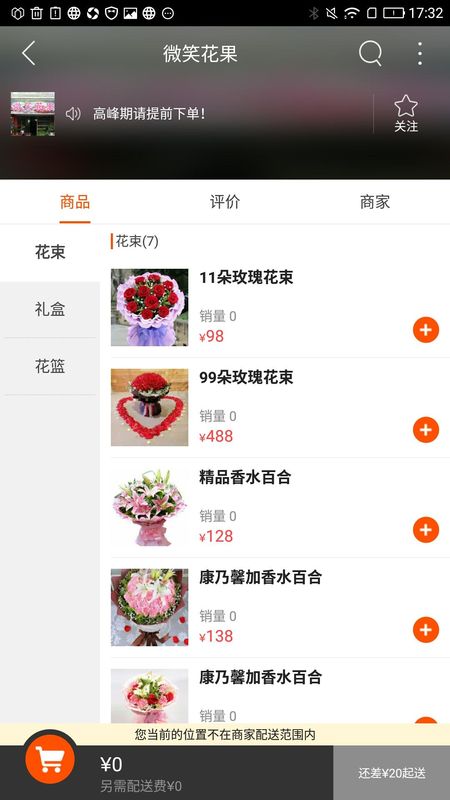 南充同城_图片4