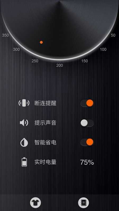 荣耀小口哨_图片1
