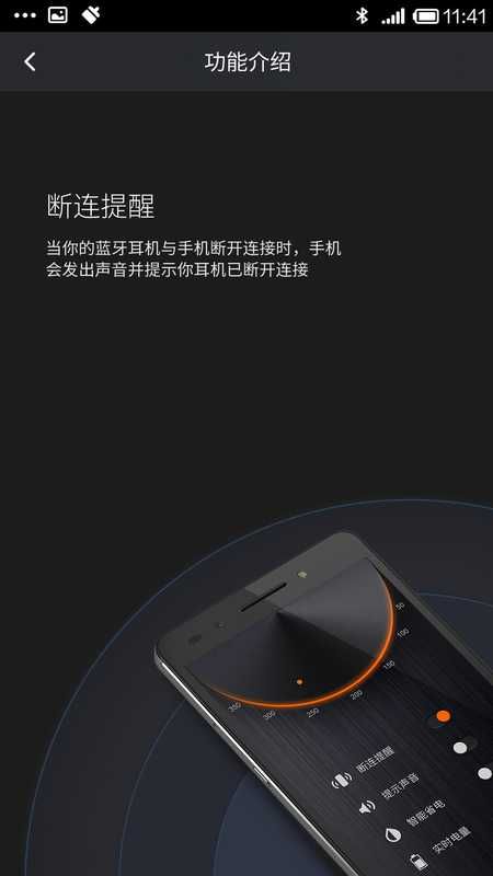荣耀小口哨_图片4