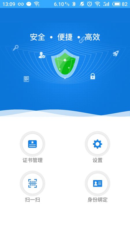 市民证书_图片1