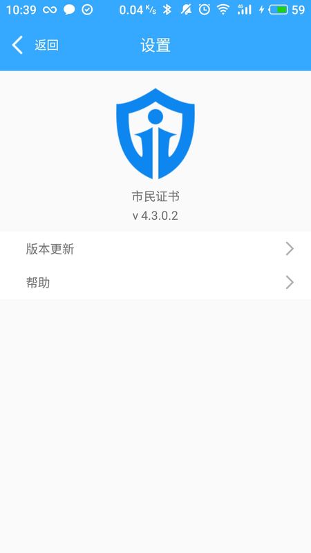 市民证书_图片5