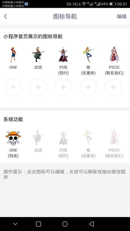 手边商户版 版本: v2.0.8截图2